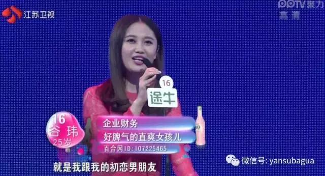 《中国式相亲》没懂的是：子女择偶，跟父母没有关系