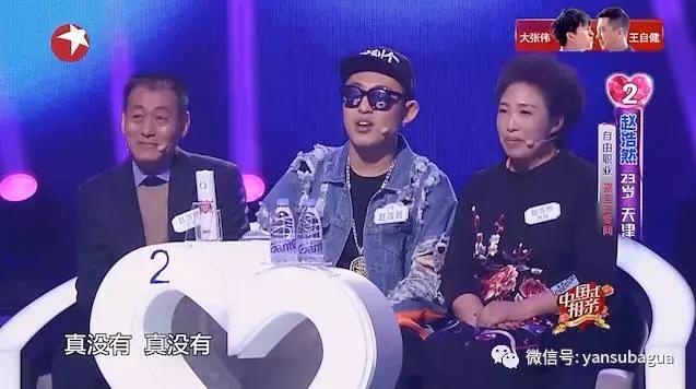 《中国式相亲》没懂的是：子女择偶，跟父母没有关系