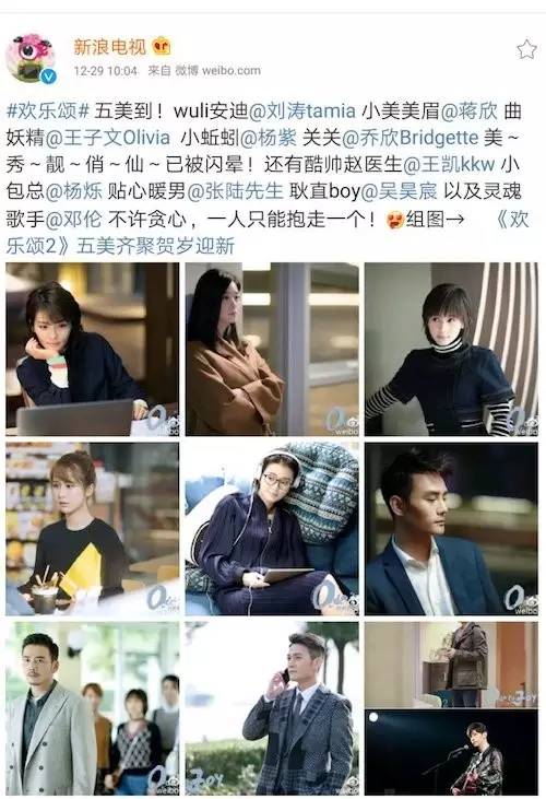 欢乐颂五美剧照你最喜欢哪个,欢乐颂五美剧照