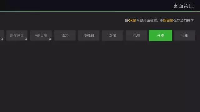 奇异果tv适合装什么软件,奇异果tv最新版本界面
