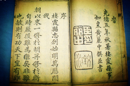 栖霞和南京栖霞,南京栖霞区和烟台栖霞市对比