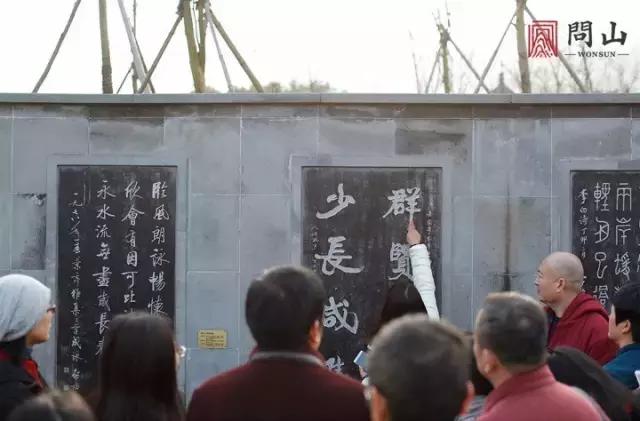 千年碑易拓却难拓你的美什么意思,兰亭序碑拓版