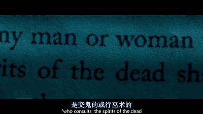 父子大战美艳女尸,导演你太会玩