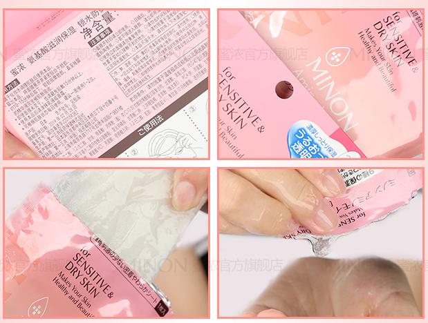 秋冬季巨补水面膜大干皮专用,补水保湿大作战