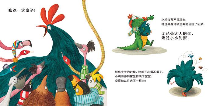 鸡绘本,关于母鸡的绘本推荐