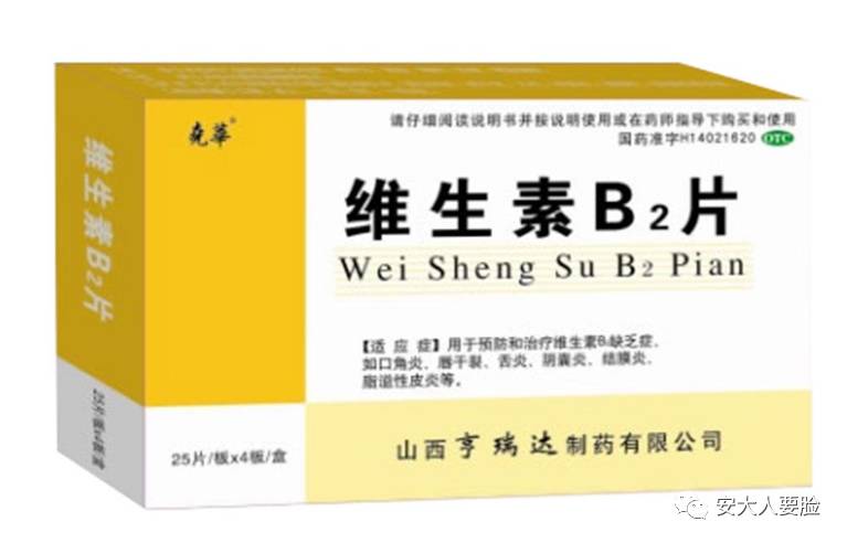 美白丸美白饮真的有效果吗,什么牌子的美白丸最有效果