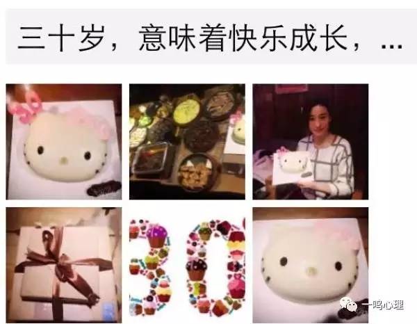 30岁是人生的成长期间,30岁成长的感悟