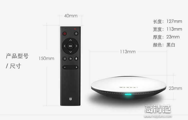 泰捷webox40s电视盒子测评,泰捷webox30c和小米盒子4