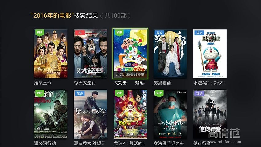 泰捷webox40s电视盒子测评,泰捷webox30c和小米盒子4