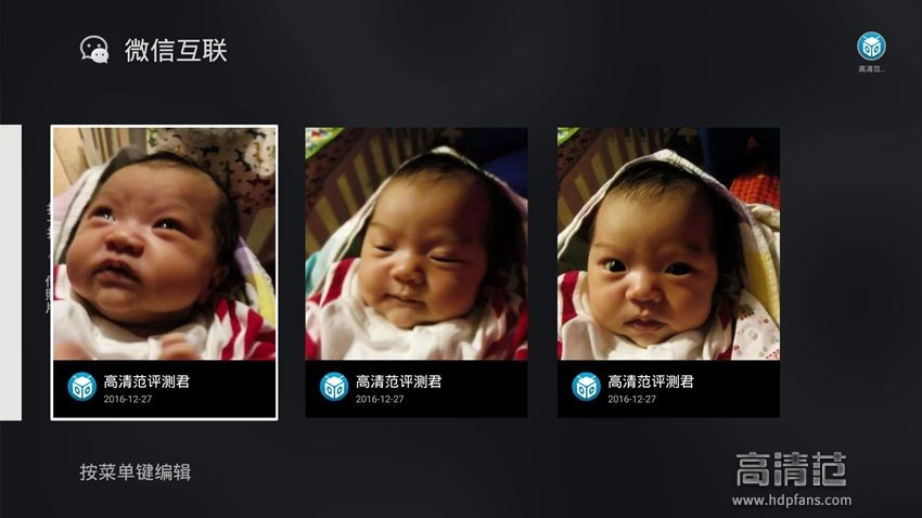 泰捷webox40s电视盒子测评,泰捷webox30c和小米盒子4