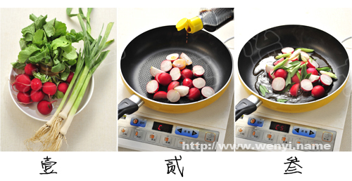 冬季进补，请听萝卜君的召唤~~