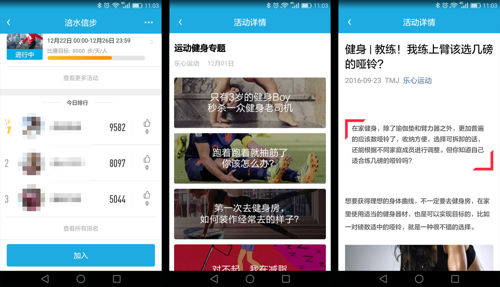 空中的朋友，你想要带这手环吗
