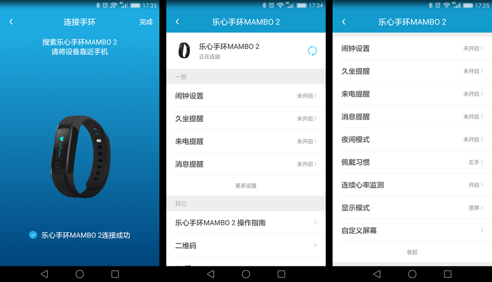 空中的朋友，你想要带这手环吗