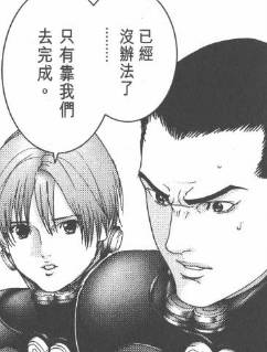 杀戮都市佛像星人强不强,杀戮都市佛像星人