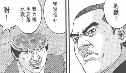 杀戮都市佛像星人强不强,杀戮都市佛像星人