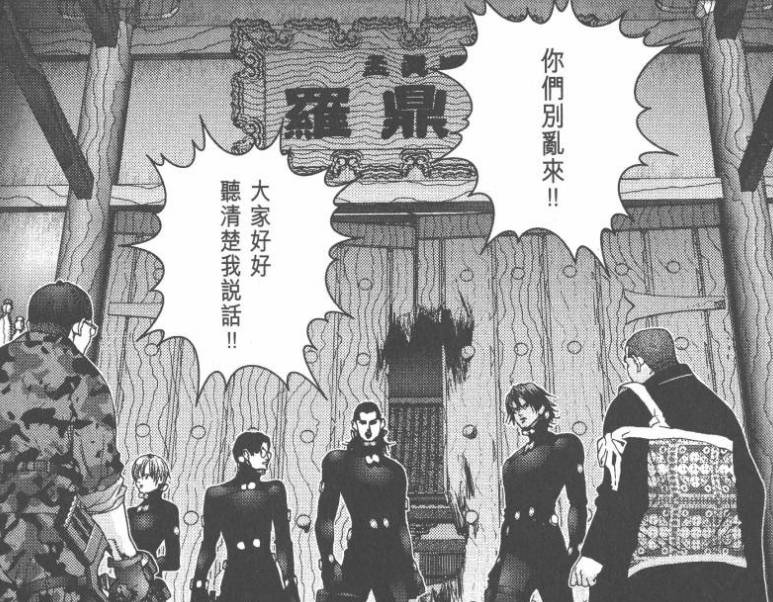 杀戮都市佛像星人强不强,杀戮都市佛像星人