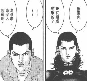 杀戮都市佛像星人强不强,杀戮都市佛像星人