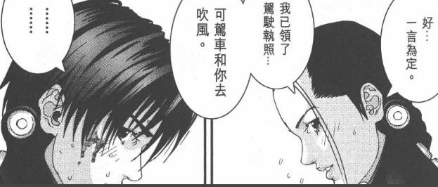 杀戮都市佛像星人强不强,杀戮都市佛像星人