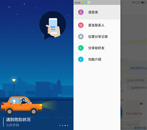 360手机n4s评测视频,360n4s骁龙版什么时候出的