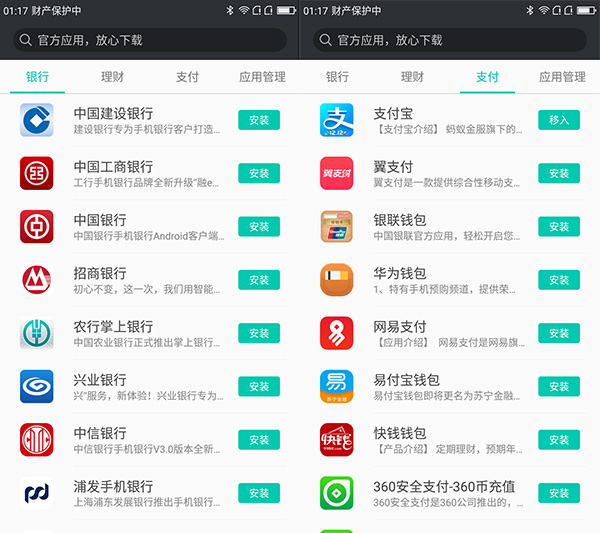 360手机n4s评测视频,360n4s骁龙版什么时候出的