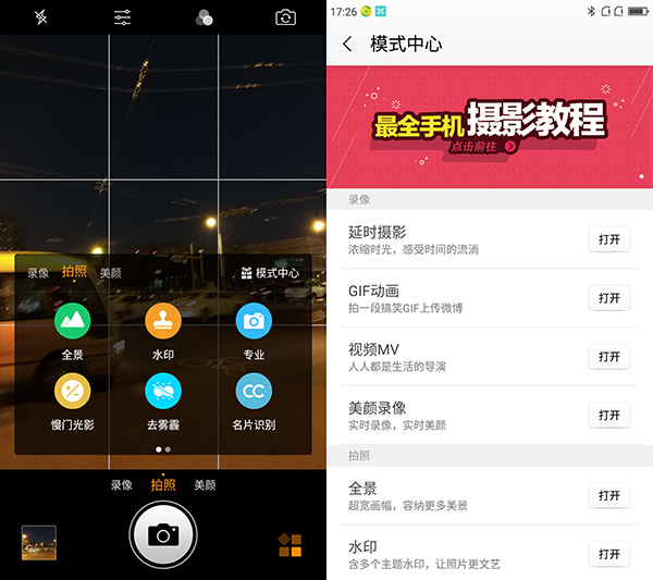 360手机n4s评测视频,360n4s骁龙版什么时候出的