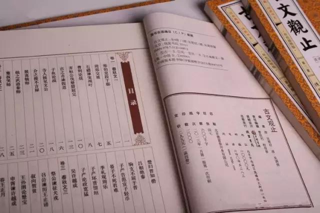 古文观止翻译课,古文观止进阶