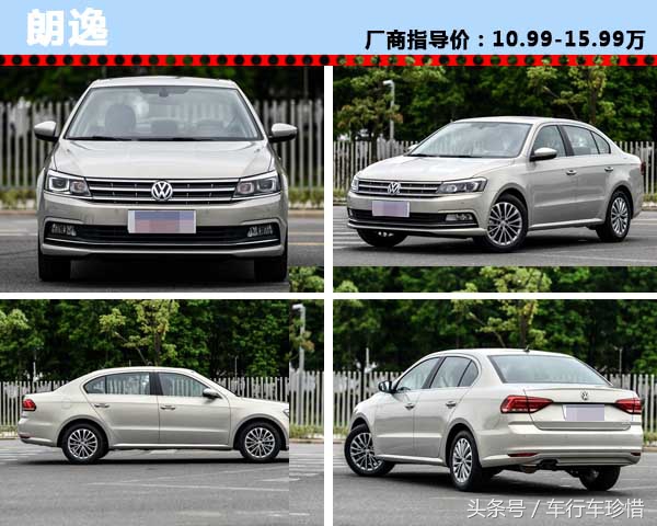 别让点点滴滴汇成河！五款低油耗紧凑型车