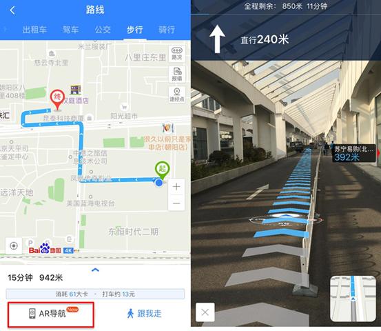 高清免费3d实景地图,3d地图高清实景地图免费