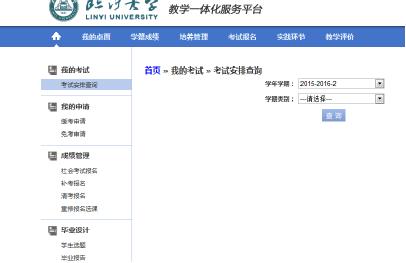 年末备忘录,备忘录过年放假安排
