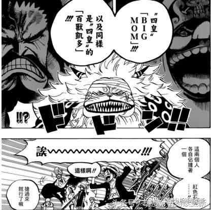 海贼王乌索普实现了三个谎言,当乌索普撒谎都成了事实