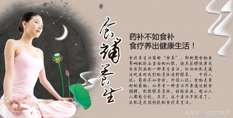 最权威的食疗良方,还有哪些食疗方子好用的