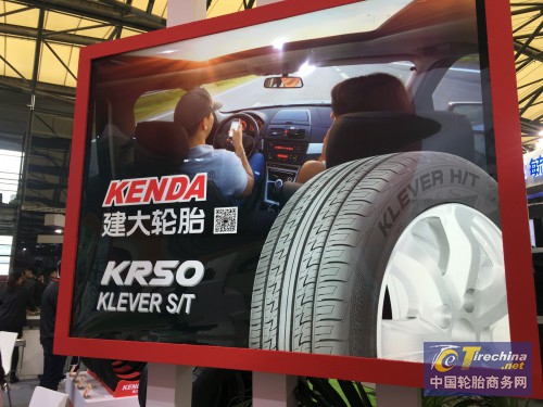 建大轮胎磨标,建大轮胎质量怎么样