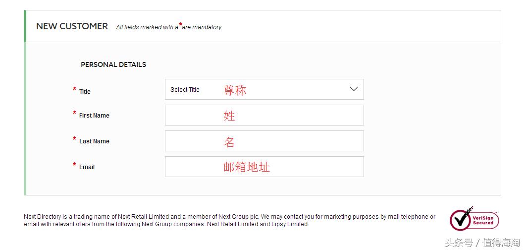 next香港官网如何下单,香港next官网直邮