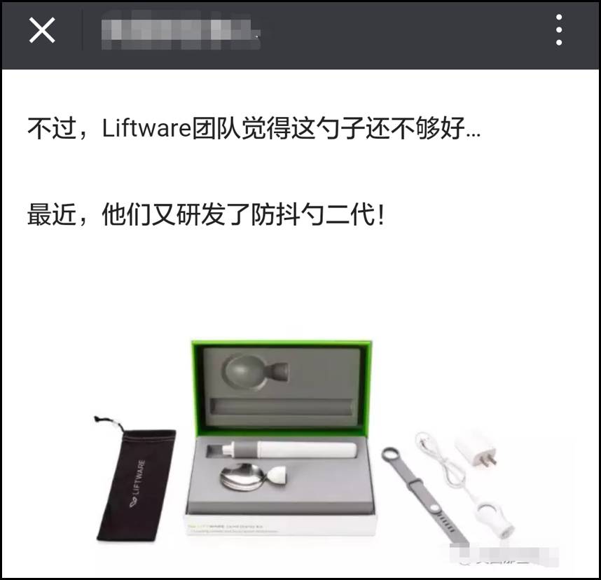 帕金森的几个误区你中招了吗,治帕金森黑科技