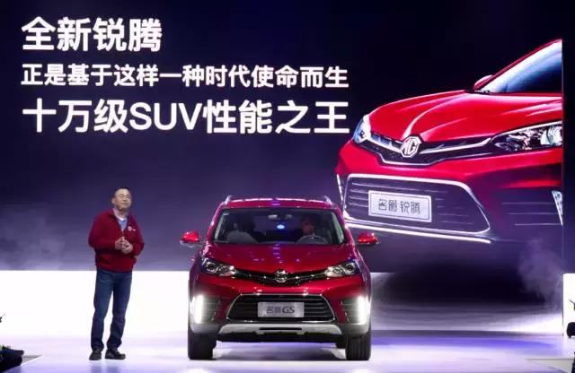 名爵锐腾值得购买么,名爵锐腾怎么样值得买吗