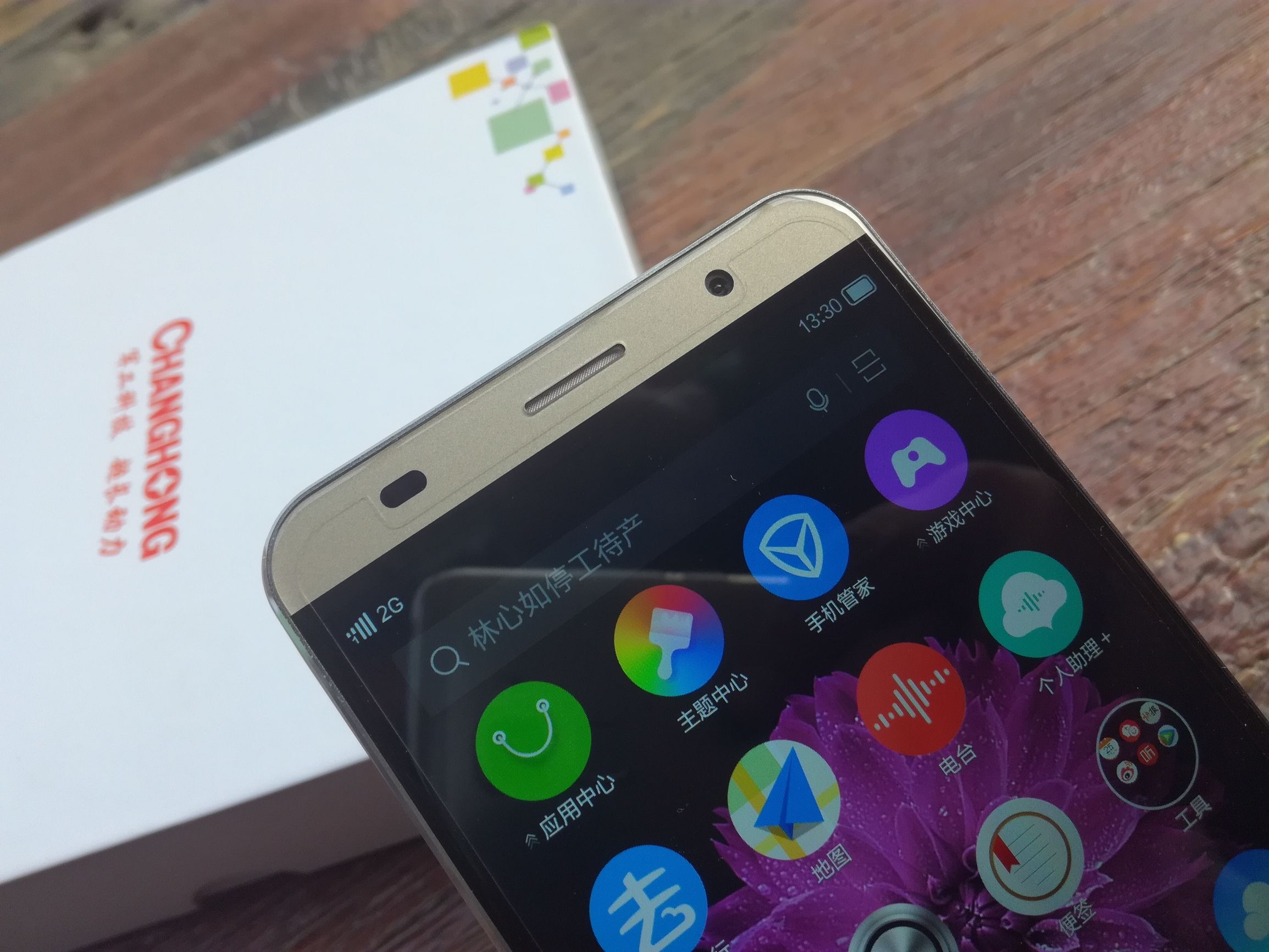 长虹S09手机怎么样,长虹s01评测