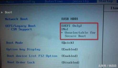 戴尔主板bios2.10.0设置u盘启动,戴尔win7改win10系统bios设置