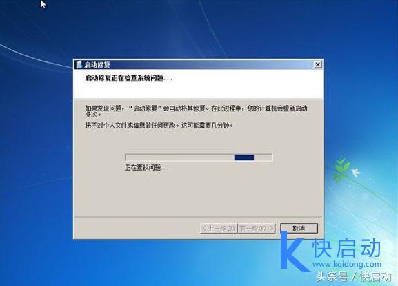 windows无法启动system文件损坏,电脑启动windows无法连接到system