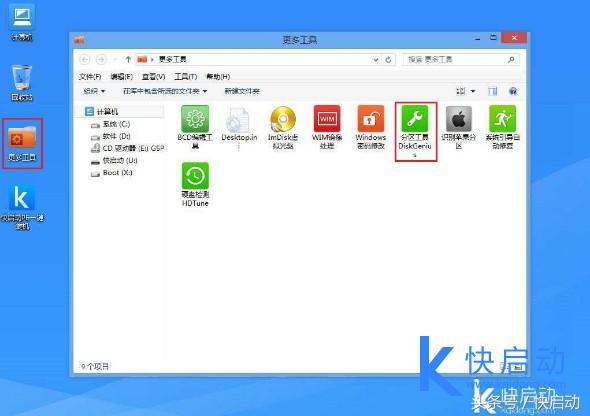 windows无法启动system文件损坏,电脑启动windows无法连接到system
