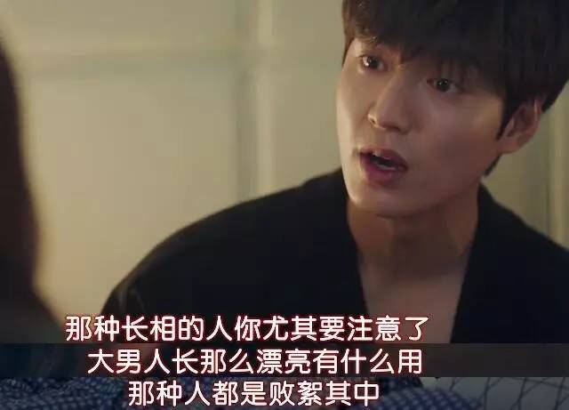 护妻狂魔李敏镐全智贤,李敏镐霸道名场面