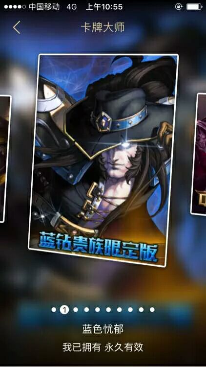 花了300元买皮肤lol,lol全皮肤号价值