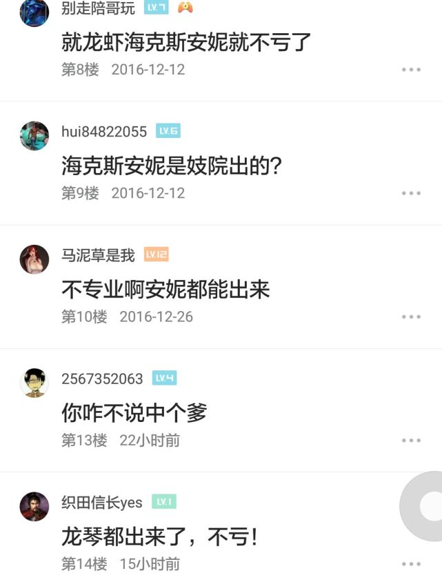 花了300元买皮肤lol,lol全皮肤号价值