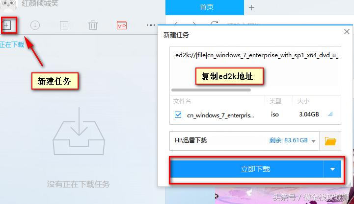 如何制作电脑启动盘装系统,电脑系统重装需要安装哪些软件