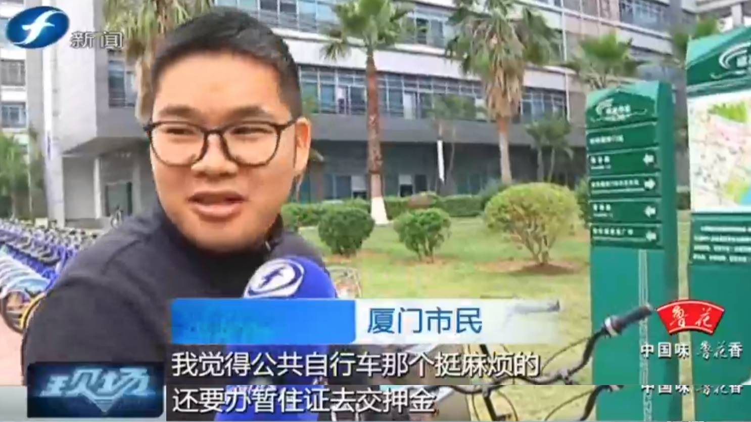 网约车绕圈厦门最新消息,网约车市场稳步前进