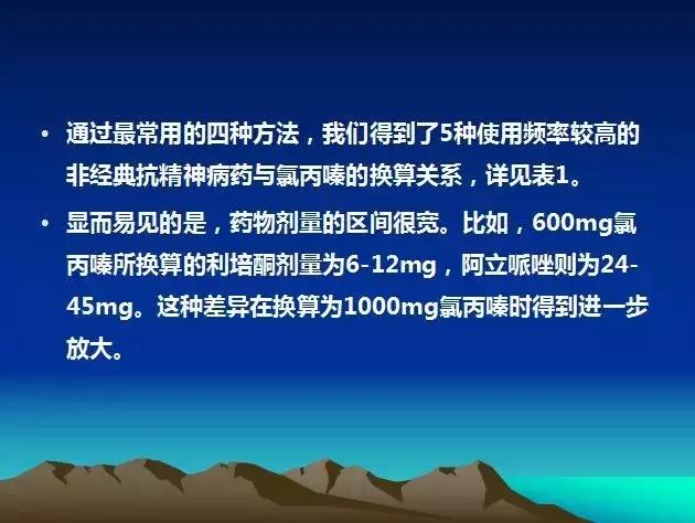 闅炬不鎬х簿绁炲垎瑁傜棁ppt,绮剧鍒嗚鐥囨不鐤楀墠鍚庡姣攑pt