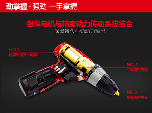 家装钻孔打洞工具神器,装修打眼神器支架