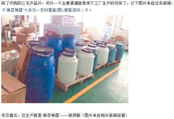 瘦脸针和双眼皮危害,瘦脸针和双眼皮效果