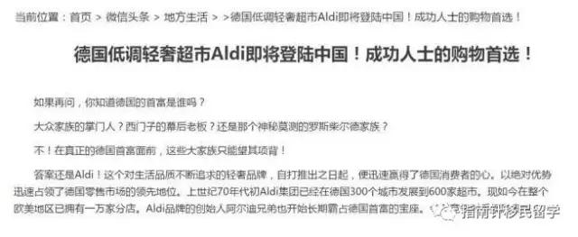 外国天价的白菜,为什么国外的白菜卖得这么贵