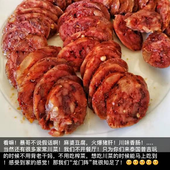 四川帅大叔暴改普吉岛民宿，用时4个月他活出了你最羡慕的样子