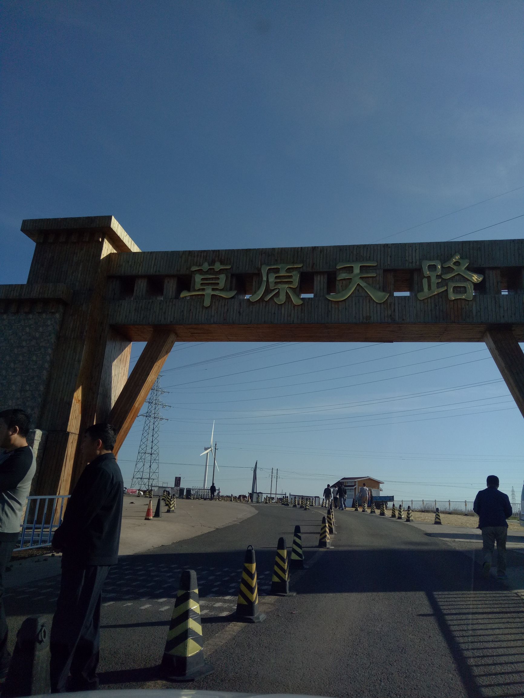 张北的草原天路之旅,张北天路攻略